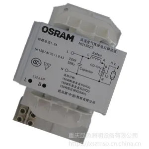 欧司朗镇流器NG150ZT 150W金卤灯钠灯通用220V