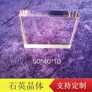 美容仪石英导光晶体 50*40*10