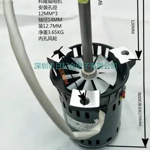 科隆威回流焊波峰焊马达