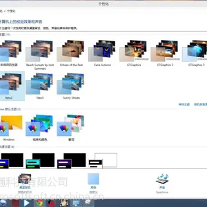 ����win��ҵ���滯ʹ��