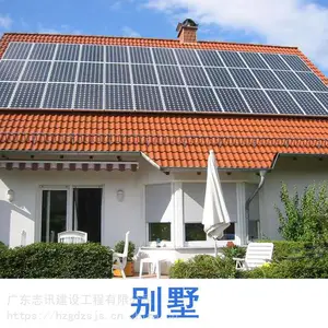 275w36v多晶单面太阳能电池 惠州太阳能发电 商业光伏安装