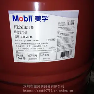 ����������AC 68���ϳ��������ֻ���,Mobil Teresstic AC 32�����ֻ���