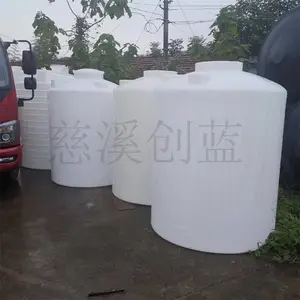 ֣��ˮ��������Ͱ 3����������Ͱ 3000LԲ�μ�ҩ��