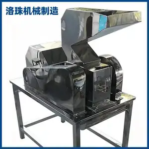 低温液氮粗碎机尼龙粗碎机888