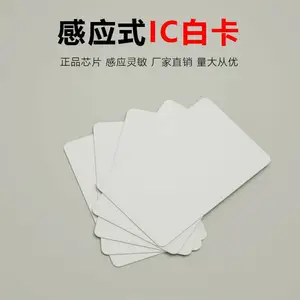 ������������ ��Ա������ IC��ID������HID��CPU������