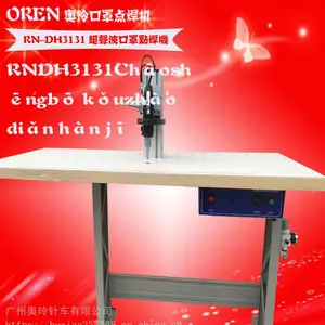 ��������Ӧ���ֵ㺸�� ���᳧��ֱ��KN95 ���ֵ㺸 ƽ����ֵ㺸�� RN-DH3131 ������