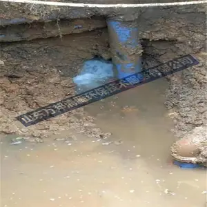 ���糧��ů�ܵ�©ˮ�������ļ�⹫˾