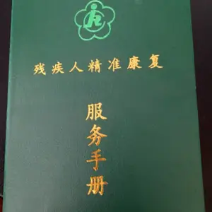 ֤�������м����ֲᶨ���������