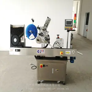 【明恩】ME-W600A卧式贴标机不干胶贴标机口服液西林瓶安瓿瓶