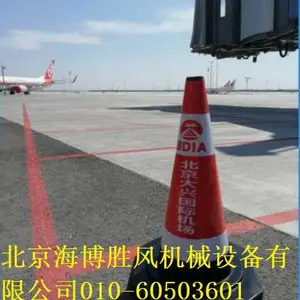 橡胶锥桶