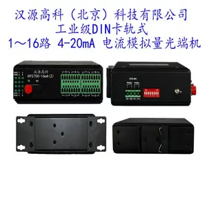 ��Դ�߿�4-20mA����ģ������˻��ȽϺ��������Ʒ���