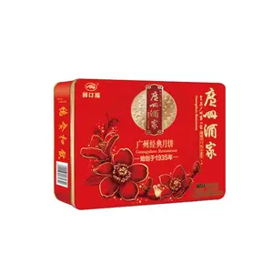 供应广州酒家月饼 广州酒家广州经典月饼