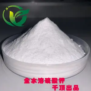 工业硫酸钾 玻璃工业沉清剂、染料中间体、香料工业助剂、医药工业缓泻剂专用