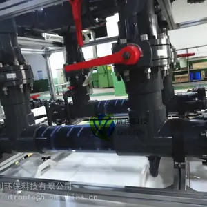 次氯酸钠发生器装置 电解氯化钠消毒设备厂家直供