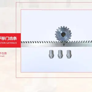 阿尔卡诺平移门电机专用齿条 电动平移门A3钢齿条电机