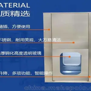 河南升降门传递窗,自净式杀菌传递窗,医用传递设备,环境设备