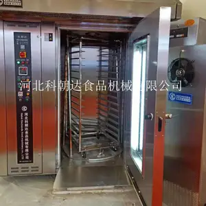 科朝达热风旋转烤炉32盘商用电烘烤炉大容量不锈钢食品机械烘焙机