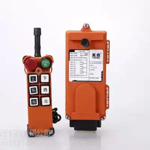 禹鼎F21-E1与F21-E1B区别 6键单速 两钮启停行车用遥控器