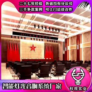 ��װ���Գɶ�ѧУ�Ƶ�������ϵͳ��������ϵͳ���缯�ɹ���