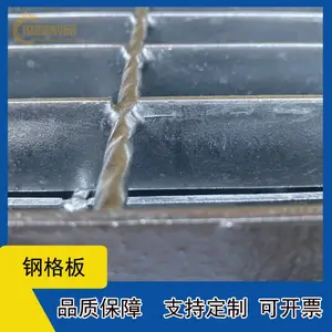 株洲荷塘区插接钢格板 热浸锌沟盖板 格栅生产厂家现货