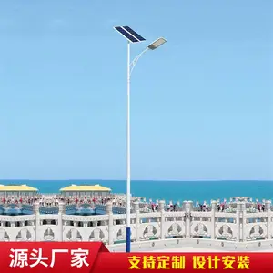 兴诺光电电池耐严寒 景区工业厂区道路太阳能灯