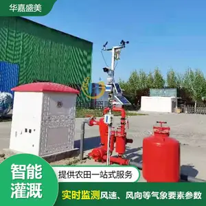 С���Զ�����վ ����۲�ϵͳ �����������վ ���ߴ������ƽ̨