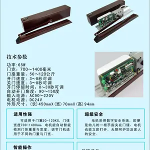 自动门 医用门 平开门 电动门 HPK 气密门 自动门机 平开门机