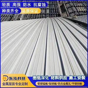 0.8mm��65-500����þ�̺Ͻ�� ������ˮ����ʴ�ֽṹ�������п�����