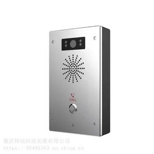 IP高清语音可视对讲分机