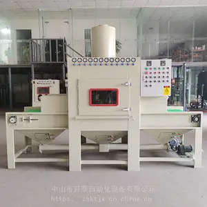 ���Ͻ���������ǰ��ɳ���� ����ʽ�Զ���ɰ�� ��ˮ�����豸
