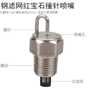 别墅区人造雾 人造雾机系统