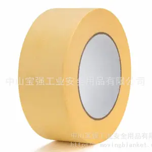 耐高温美纹纸母卷,PG16,PG519,PG21