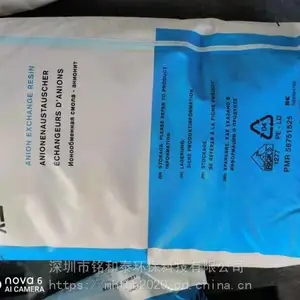拜耳朗盛MP***碱离子交换树脂工作原理