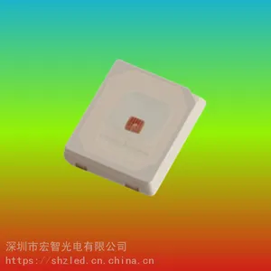 2835植物生长灯LED植物生长灯