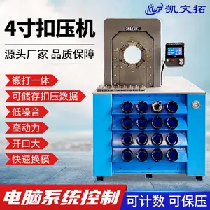 供应数控触摸屏智能扣管机 消声器缩管机怎么液压