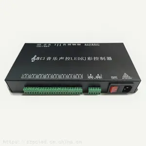 LEDȫ�����ֿ����� �ƹ������ DMX512������ ȫ�������ƿ����� ��̨������ ���ƿ�����