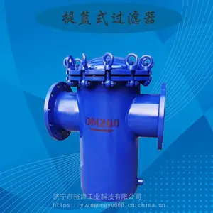不锈钢篮式过滤器 提蓝快开直通式除污器 免打孔天然气管道滤污器