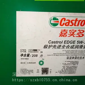 ��ʵ��Ż�5W-30 SP C2˫�������ϻ���CASTROL MAGNATEC 5W-40SP C3