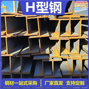 Q355B Q355C ����H�͸� �ṹ�ȶ��Ը� �������