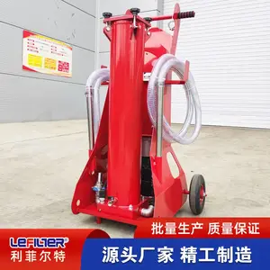 利菲尔特 LUCD移动式滤油车可替代贺德克精细滤油机OFU10P2N2