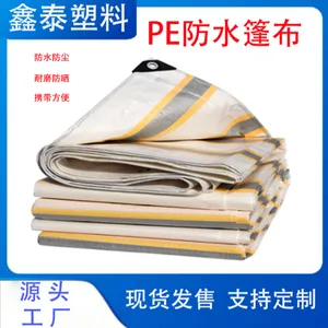 全新料货车用金包银篷布 户外防晒塑料布加厚防雨布 彩条布