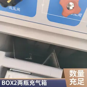 TANK-BOX2��ƿ�������������� �����Ǳ��� ����ֲ��ʿɶ���