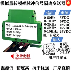 Ƶ�ʱ�����,0-500hz/0-1KHZת4-20mA��Ƶ��Ƶ���źŲ���ģ��