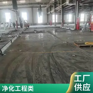 �л����� ����***��ѹ�������� ʵ���ҳ���ʩ��