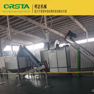 吊针瓶破碎清洗处置设备 输液袋 袋嘴与袋身分离