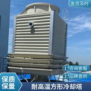 �����ַ�������ʽ��ȴ�� ��ҵ������ȴˮ��