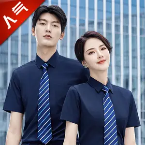 ���봿�޳������� ���幤�������� �Ŷ��ļ���ɫȫ�޶��乤װ