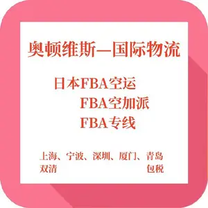 ���ձ�˽����ҵ��ַ����˫���ͻ����Ż�������ֱ���ձ���������