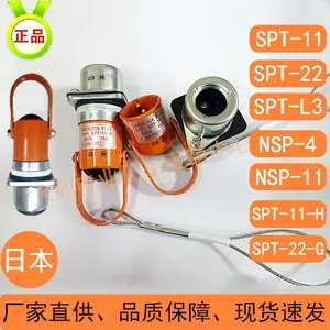 现货代理供应日本大和电业SPT-11-H安全防护开关安全插销插扣栏栅锁安全锁扣插扣