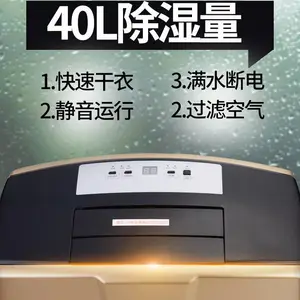 ������YS-4004DH��ʪ�����þ�����ʪ�����ô�������